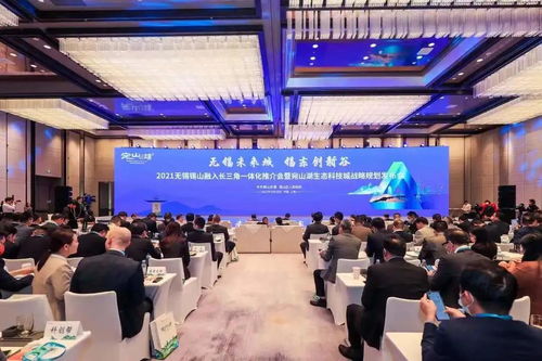 宛山湖城市設(shè)計新藍(lán)圖 以新興能源技術(shù)研發(fā)引領(lǐng)生態(tài)智慧城市未來