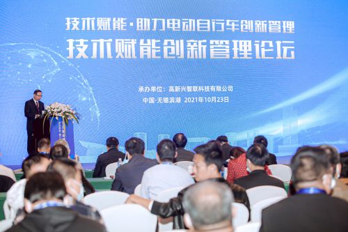 搏擊數字化浪潮，賦能產業新變革 IOTE 2021第十九屆RFID世界大會成功舉辦，共探新興能源技術研發新機遇