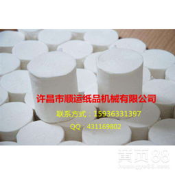 衛(wèi)生紙與抽紙可以共用一臺(tái)加工設(shè)備嗎？許昌順運(yùn)紙品機(jī)械為你解答